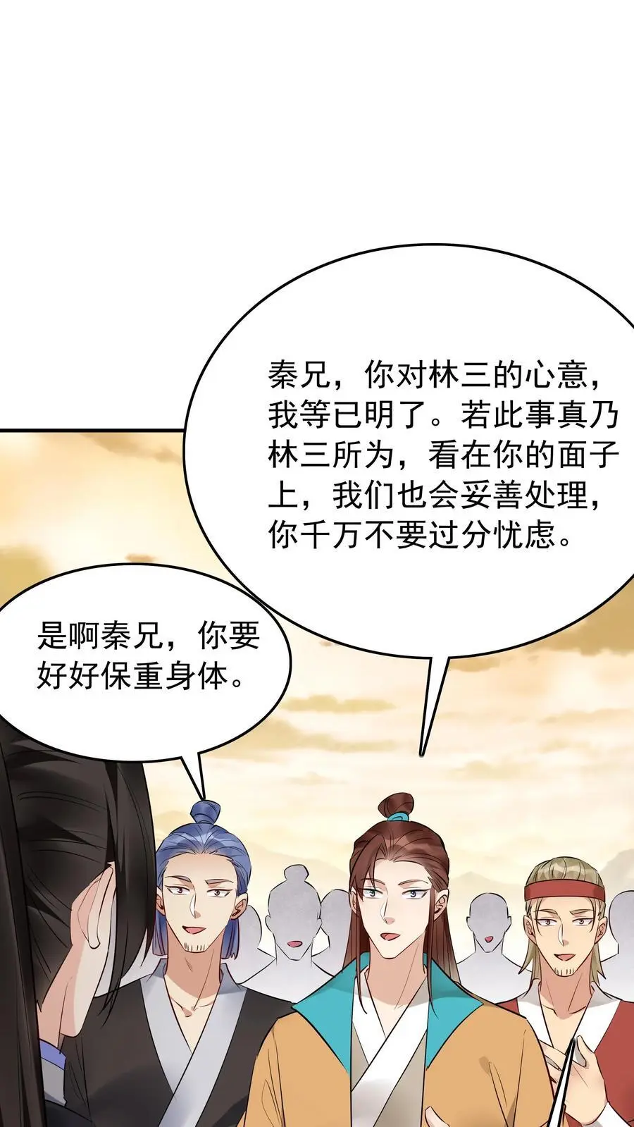 第177话 百万大军1
