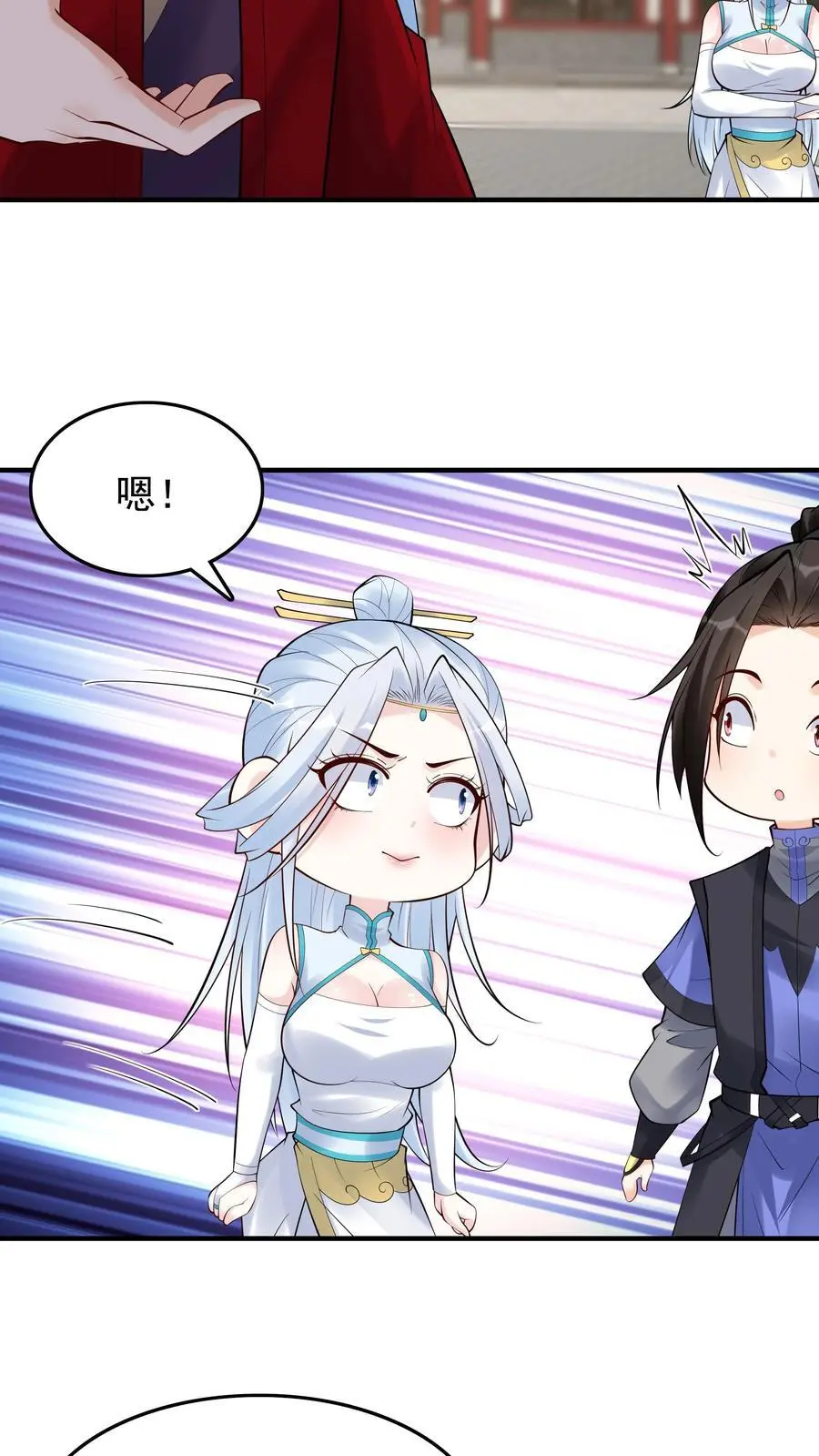 第217话 于兰的选择11