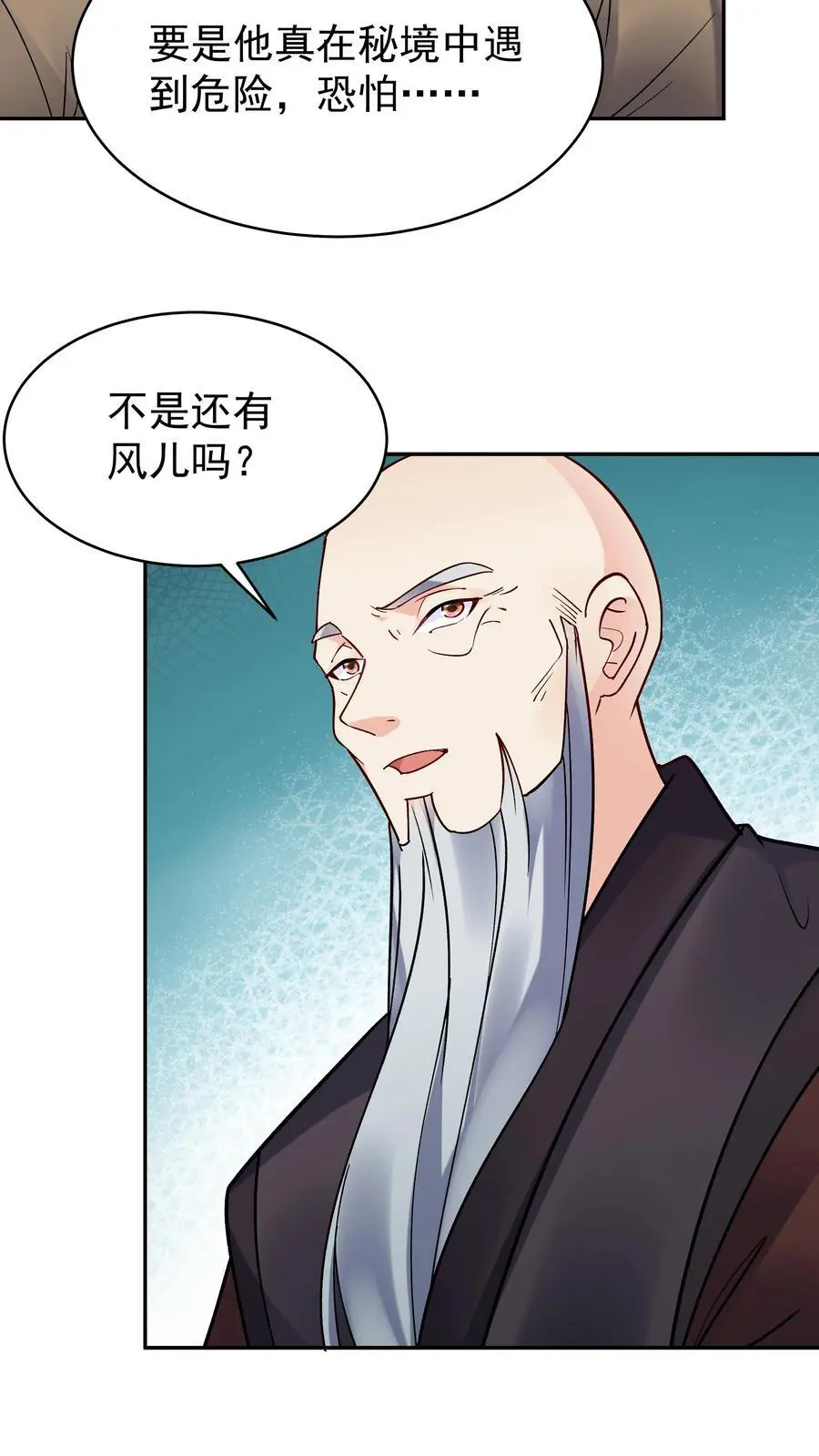 第129话 整装待发19