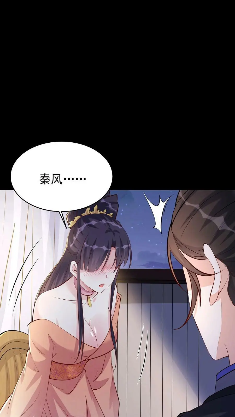 第62话 大爆5