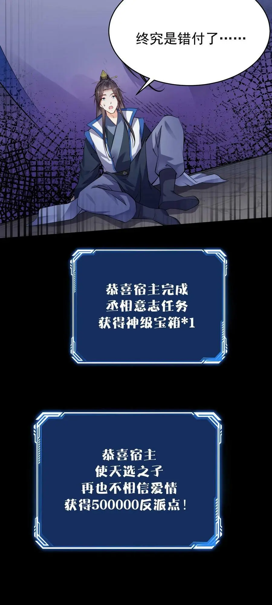 第62话 大爆25