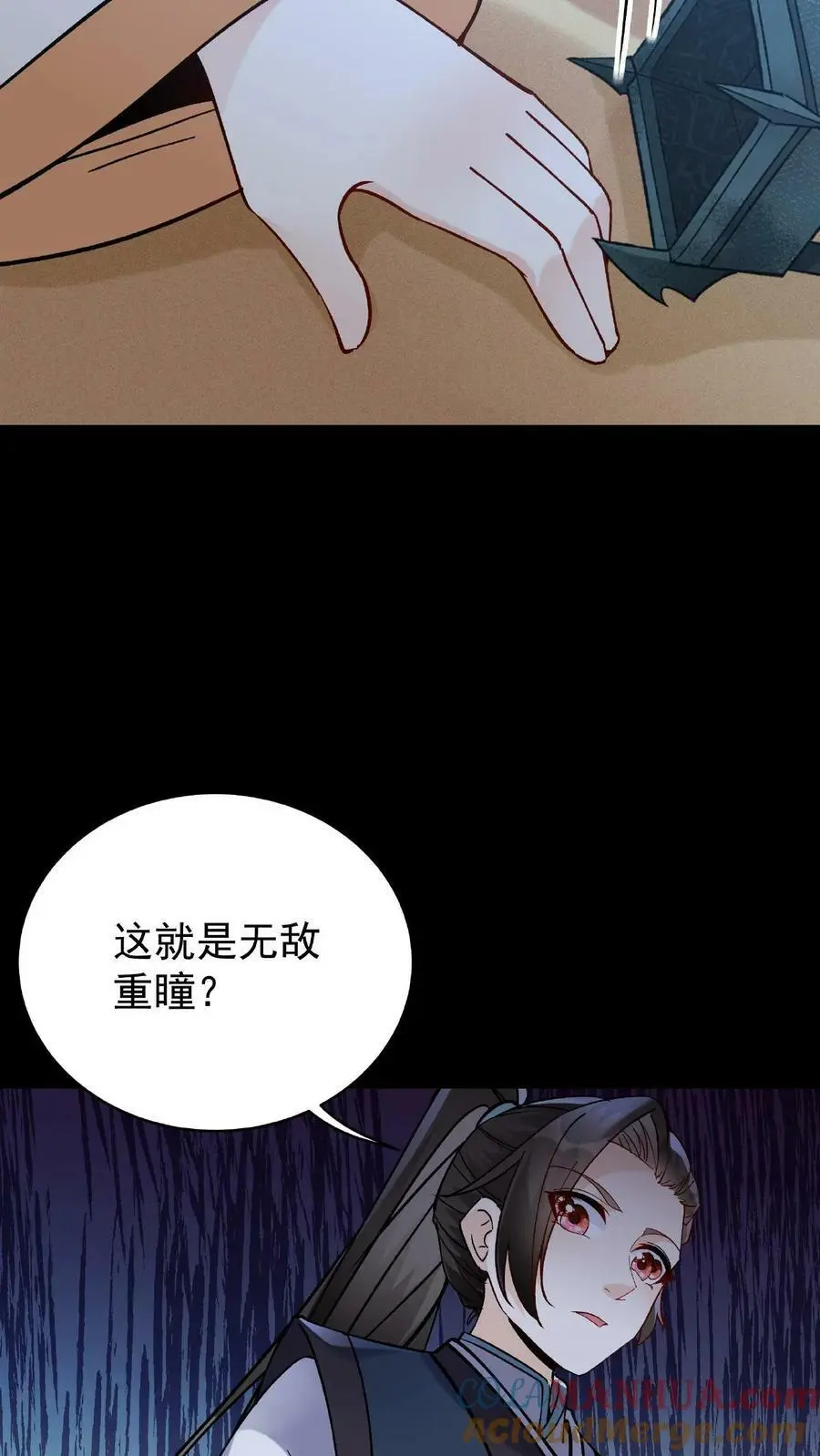 第24话 骨肉分离16