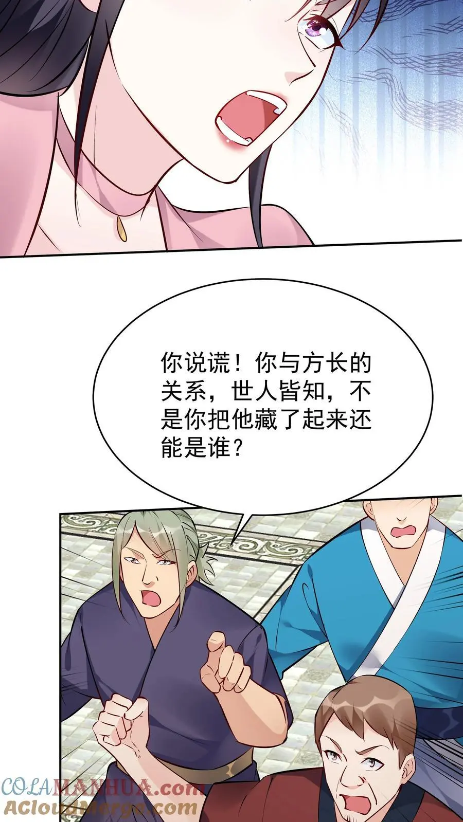 第100话 声讨公主12