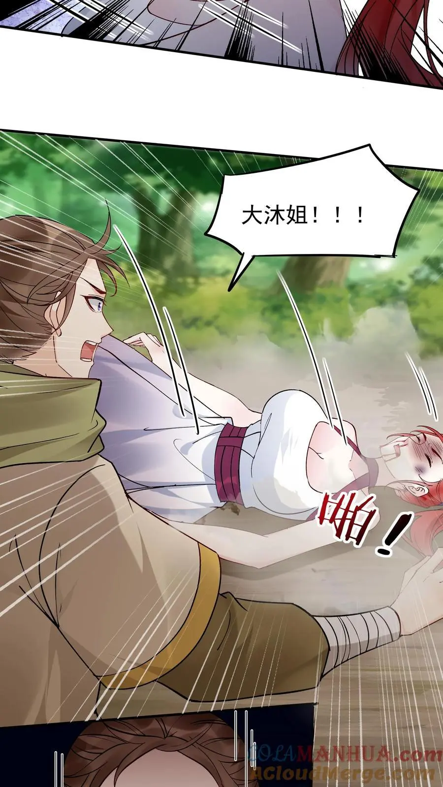 第189话 龙象大帝6