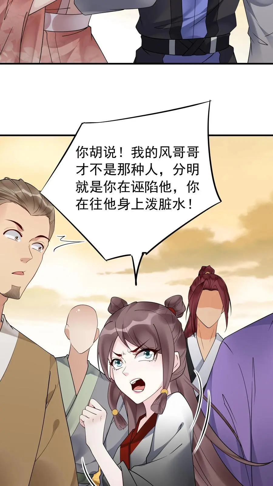 第176话 做戏做全套13
