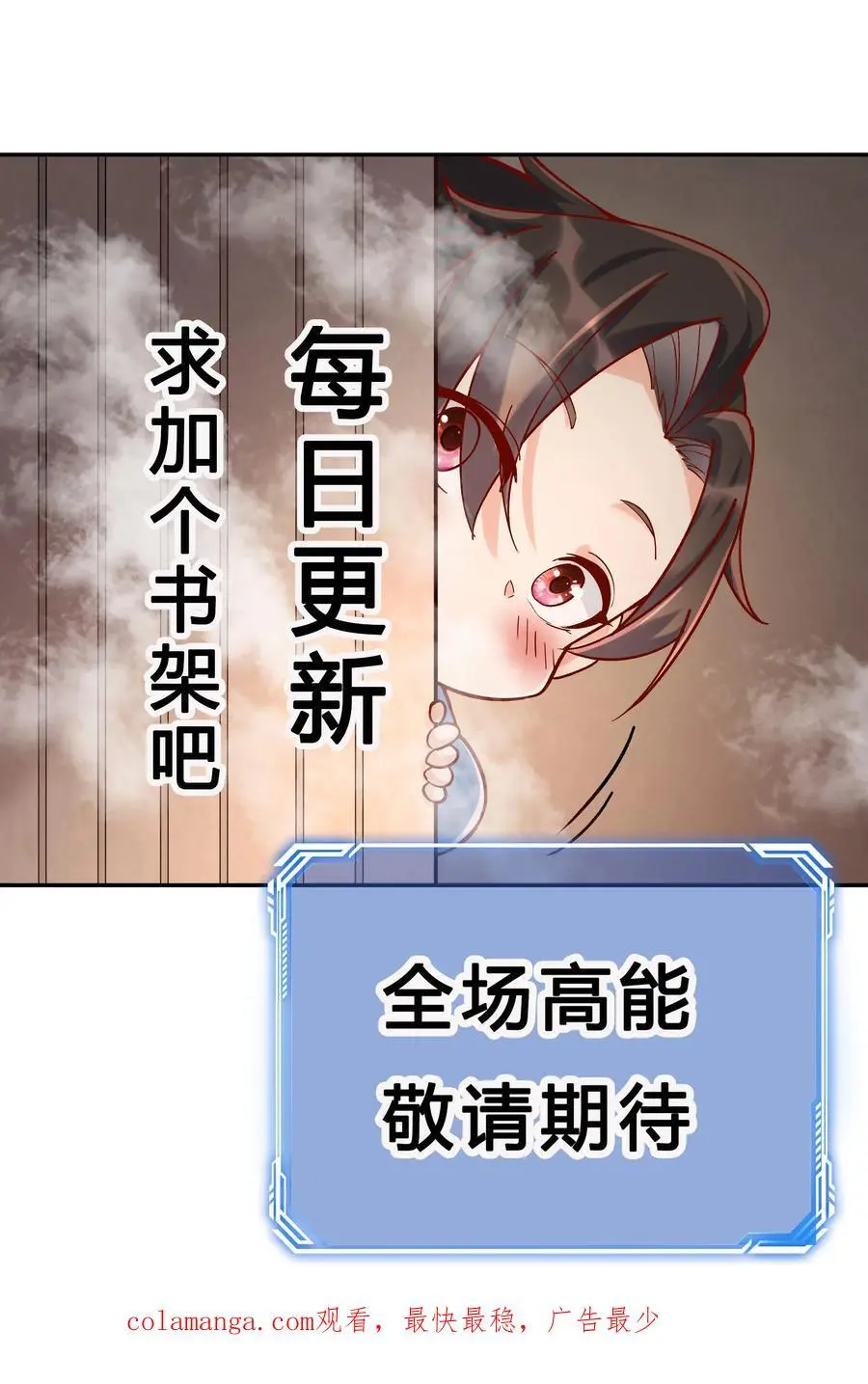 第222话 一个也不留29