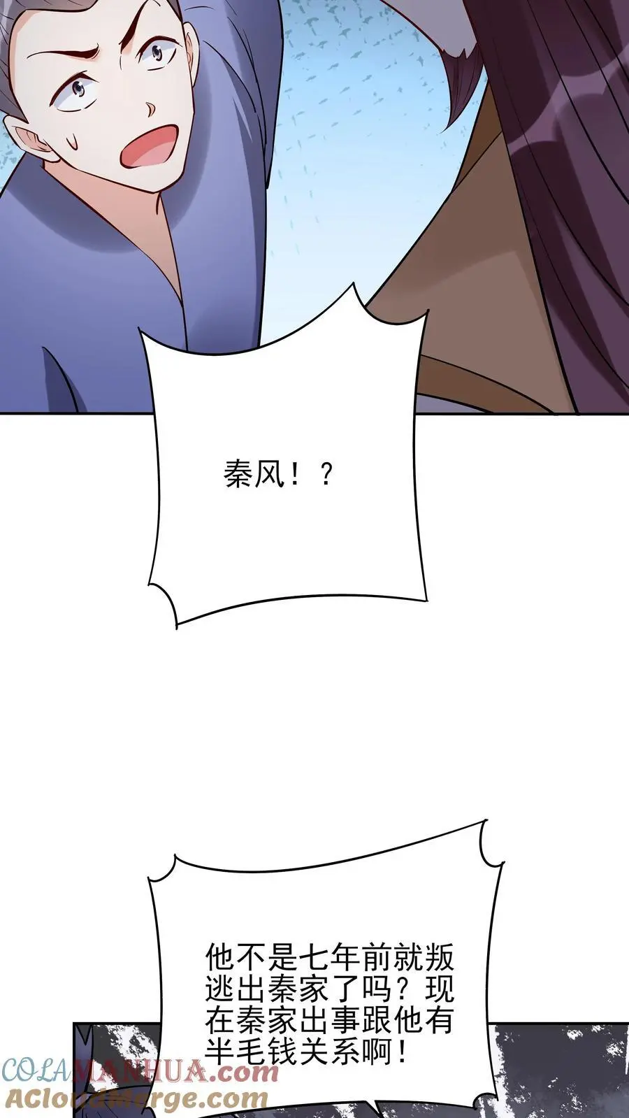 第222话 一个也不留22