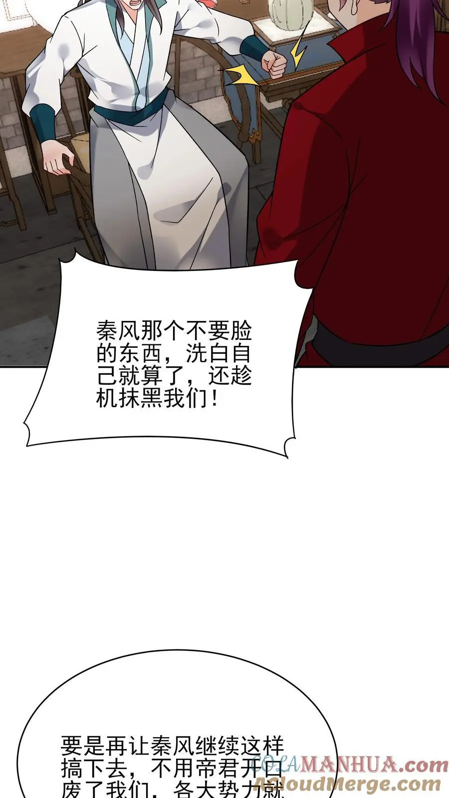 第228话 升级版6