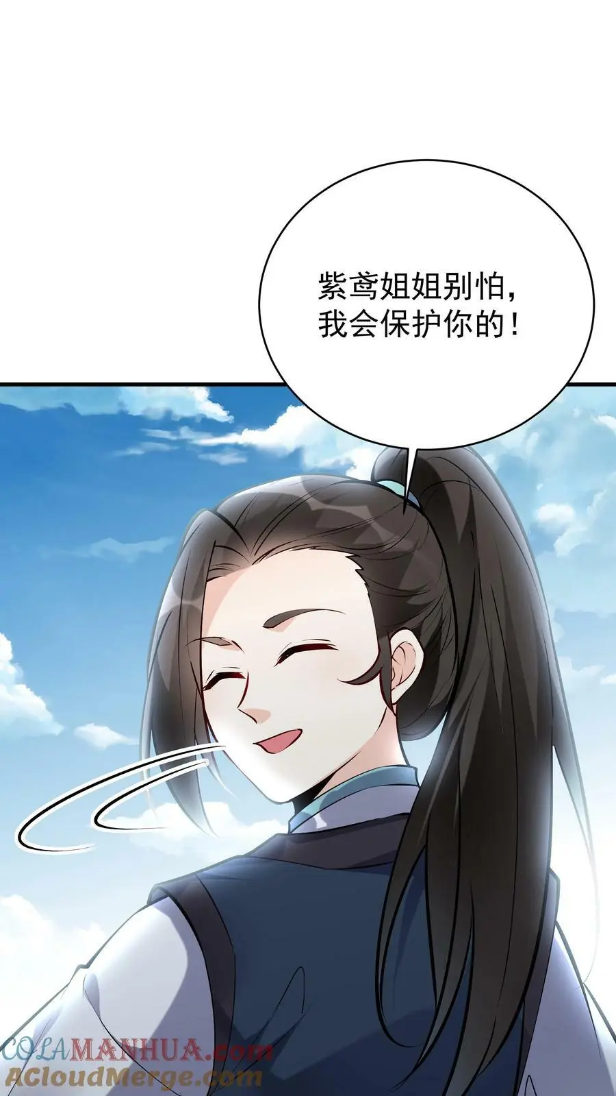 第47话 常昆20