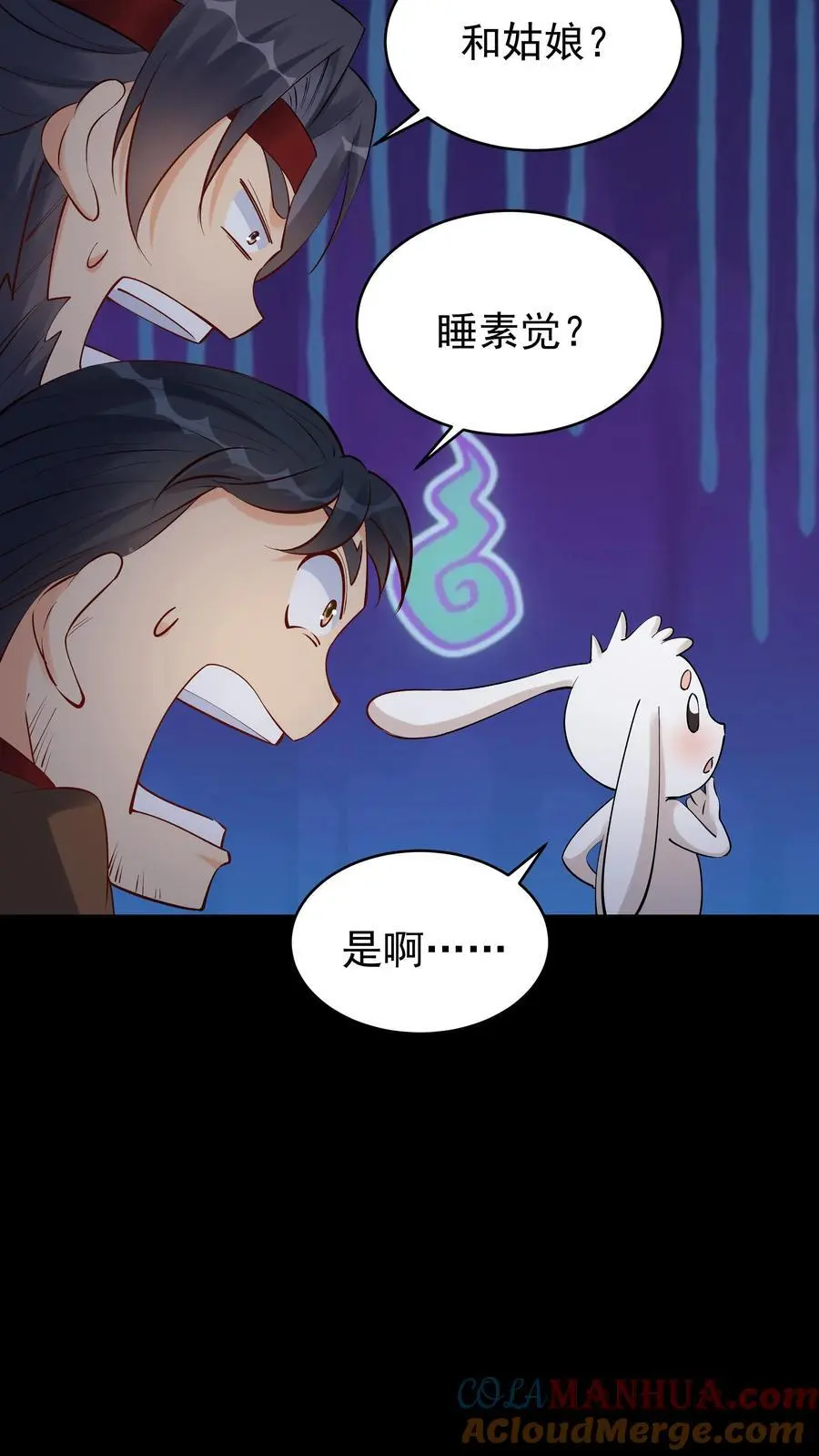 第127话 送走林三20