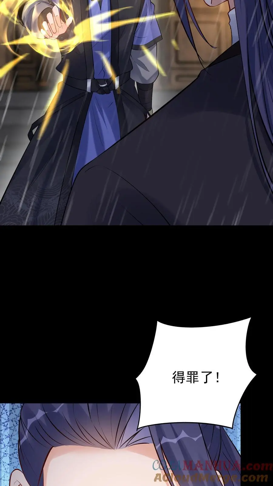 第127话 送走林三6
