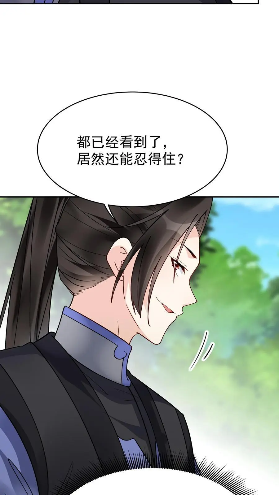 第153话 巧舌如簧（二）11