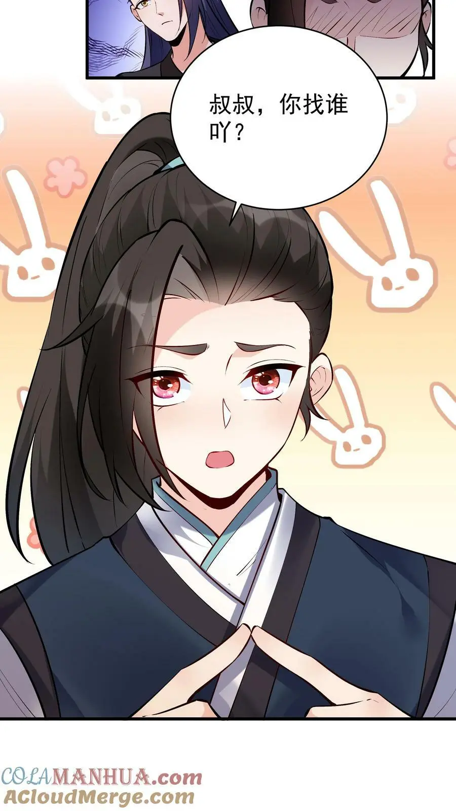 第47话 常昆16