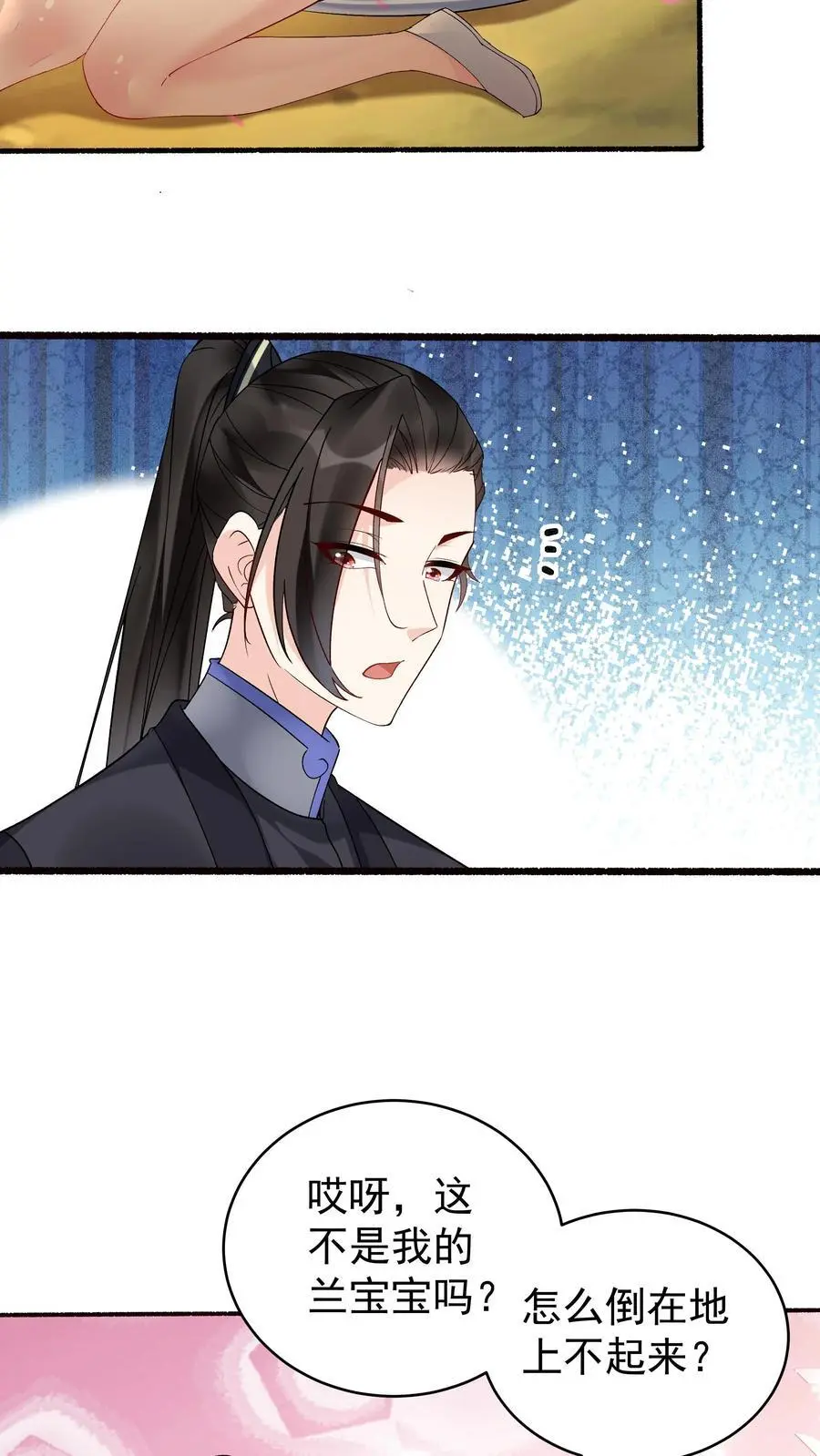 第175话 秦氏解毒法5