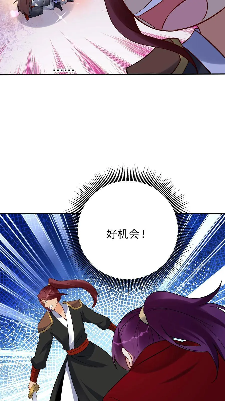 第215话 万魔之主25