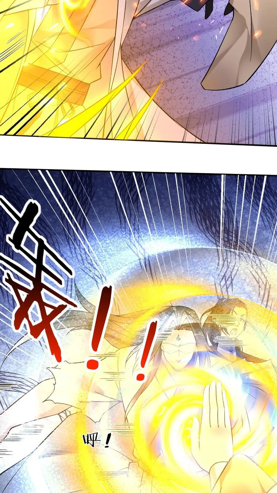 第200话 天秀17