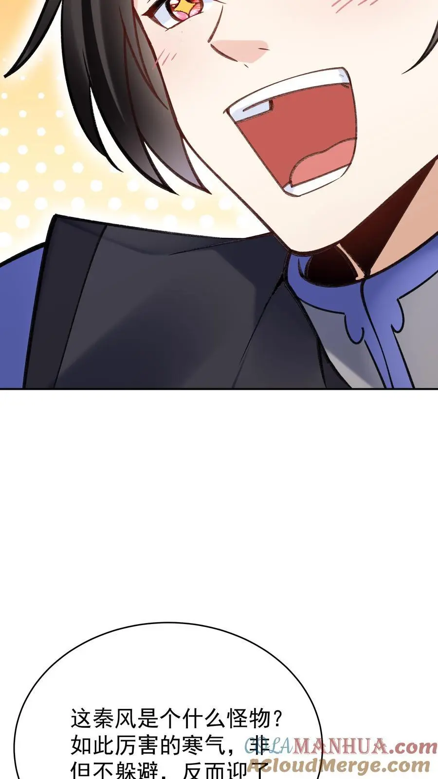 第107话 天鸿书院14
