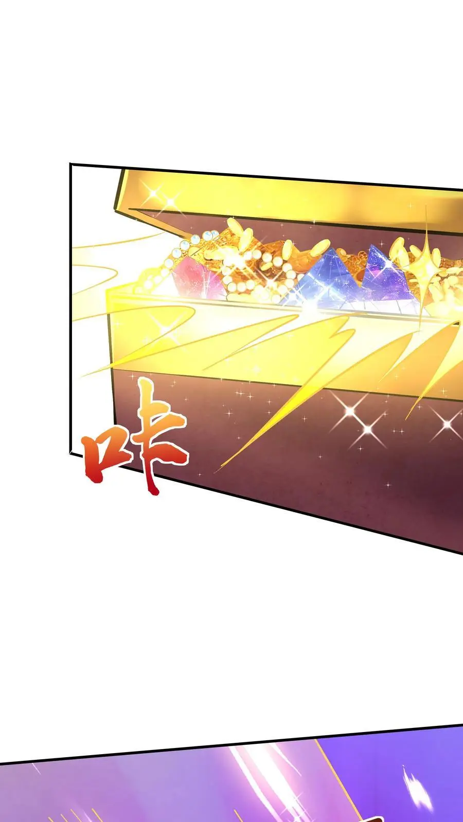 第103话 求和失败17