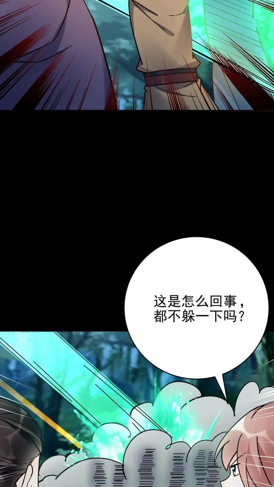 第85话 佛陀魔音17