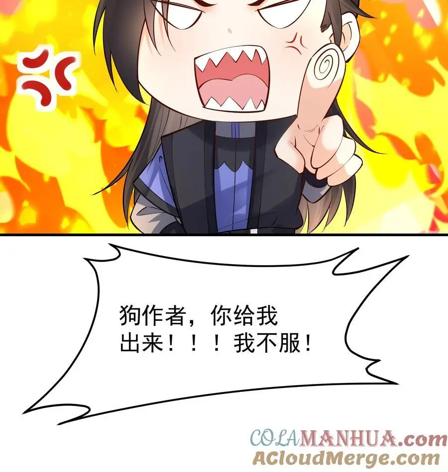 第130话 残菊败柳30