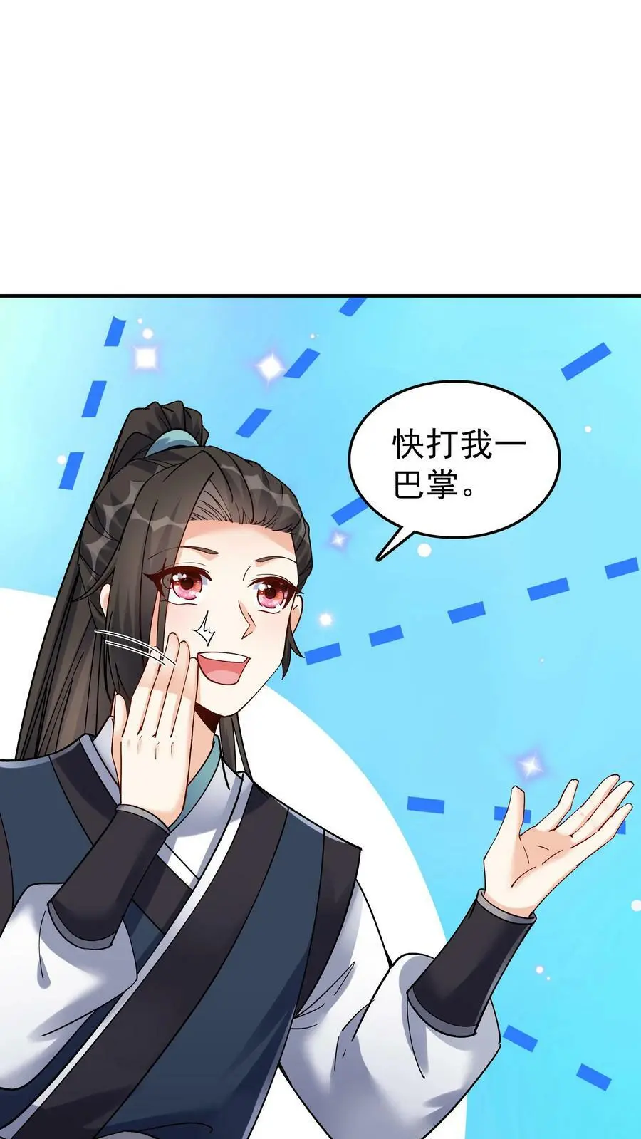 第35话 山界3