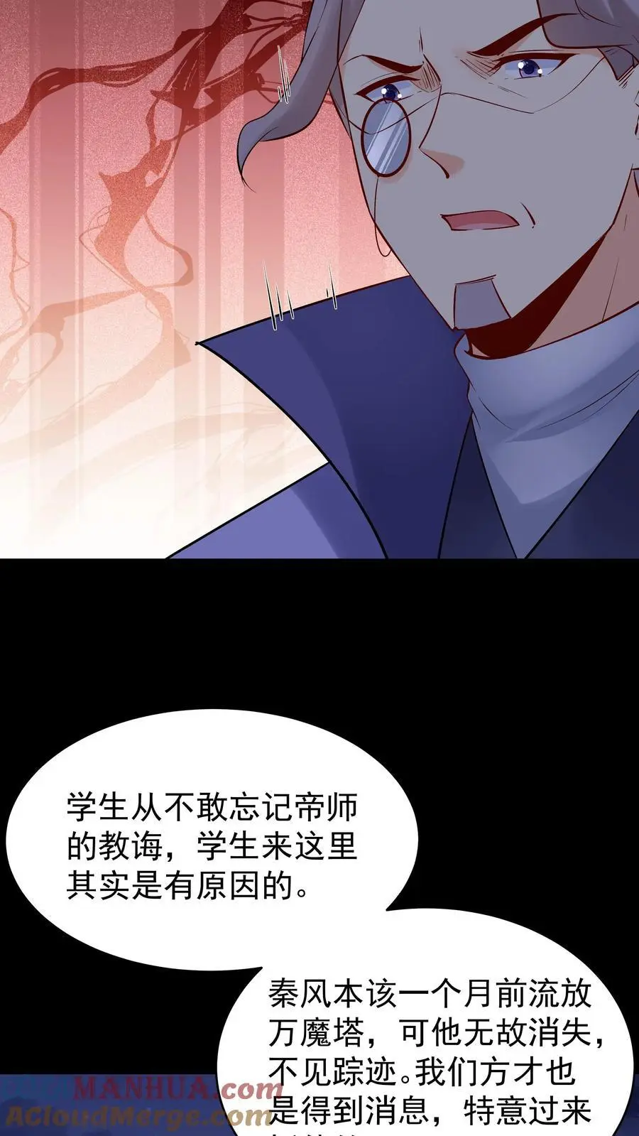 第232话 真话假话10