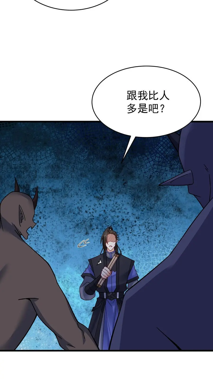 第238话 剑魂3