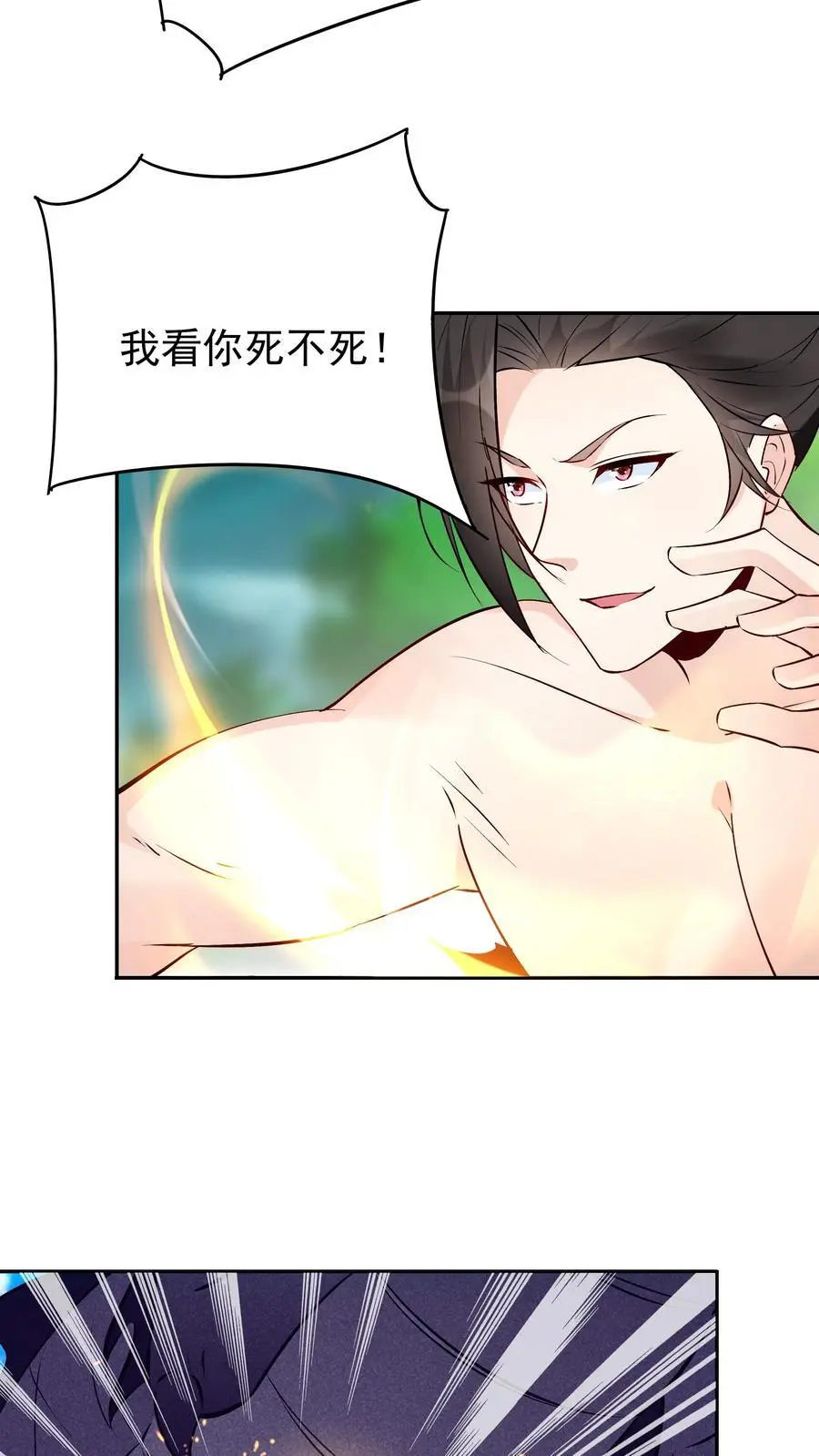 第88话 跃居第一9
