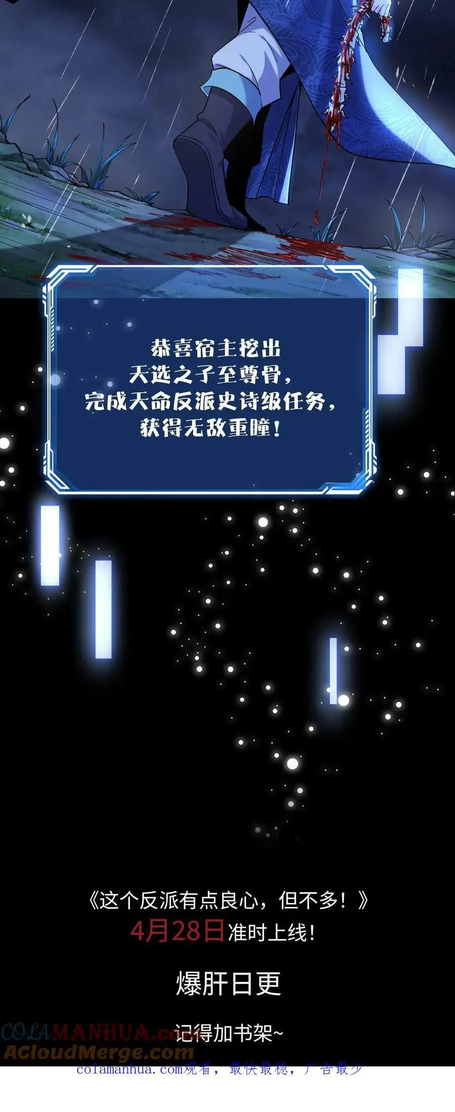 预告13