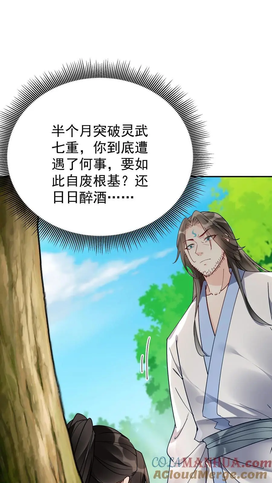第110话 突破灵武七重2
