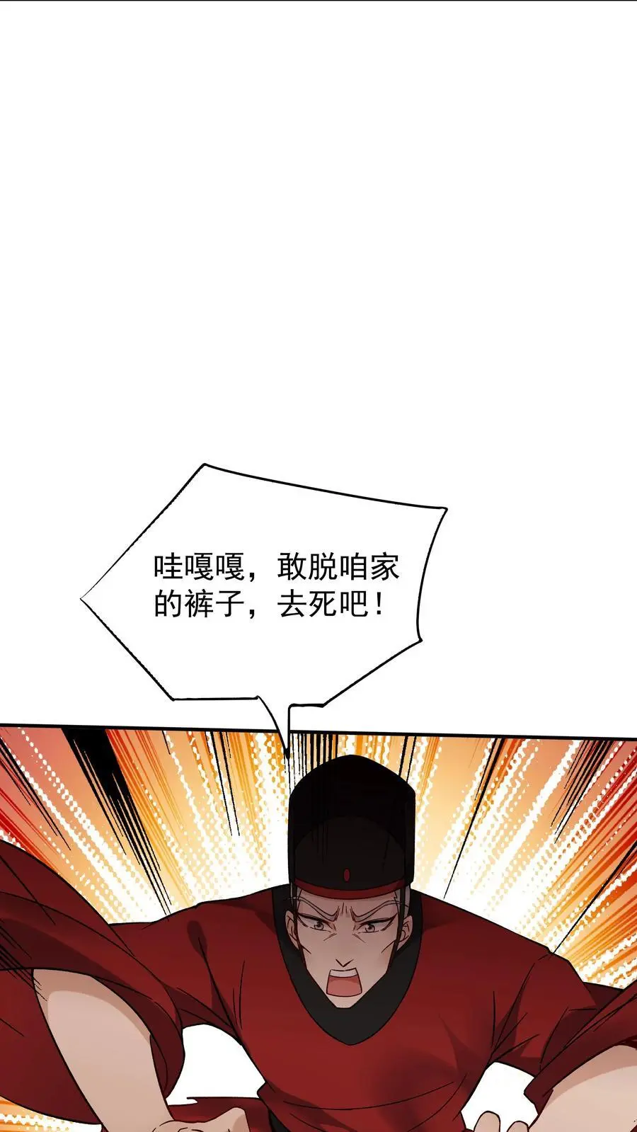 第193话 专业匪兔25