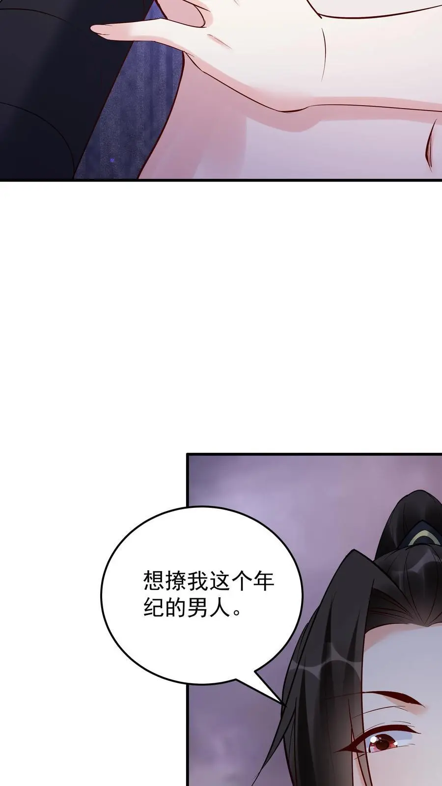 第236话 风情17