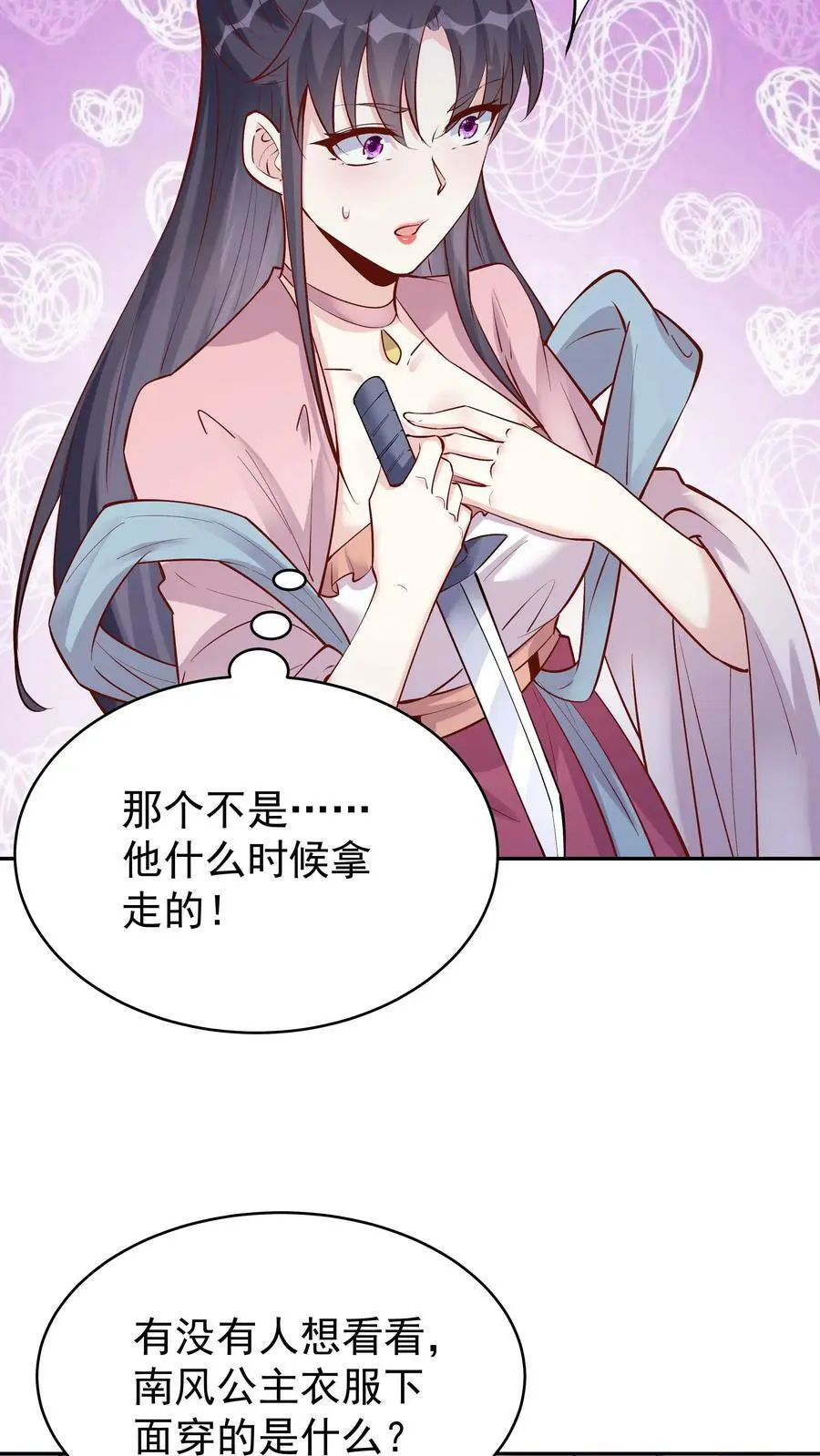 第58话 单挑15
