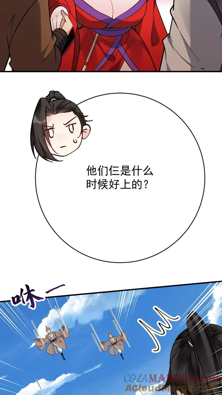 第195话 烈土封王4