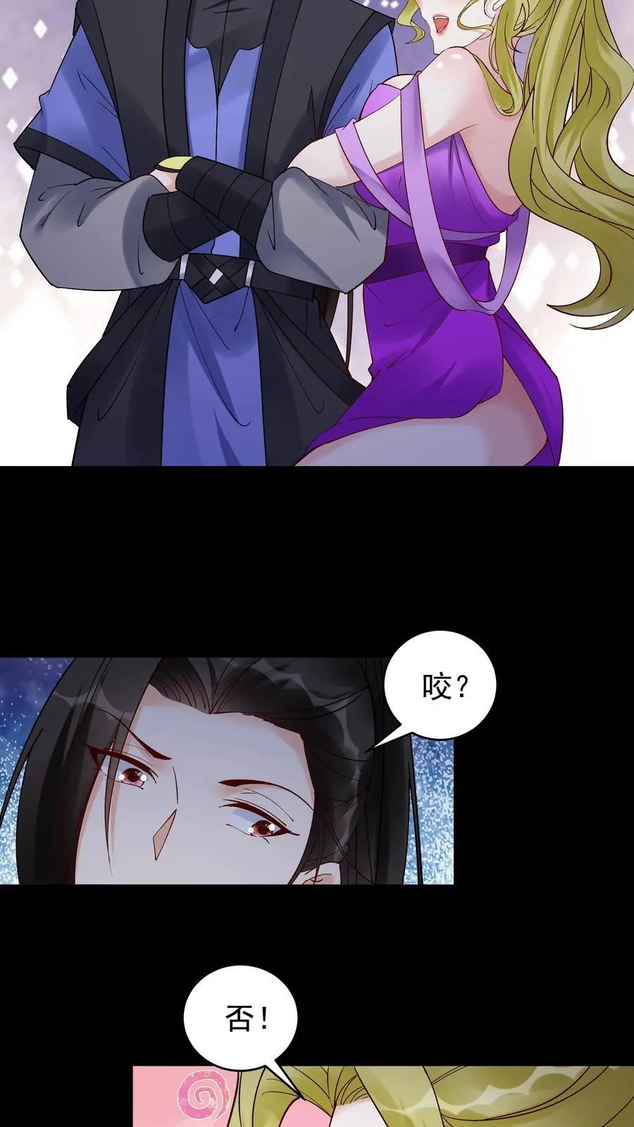 第230话 行话（福利）13