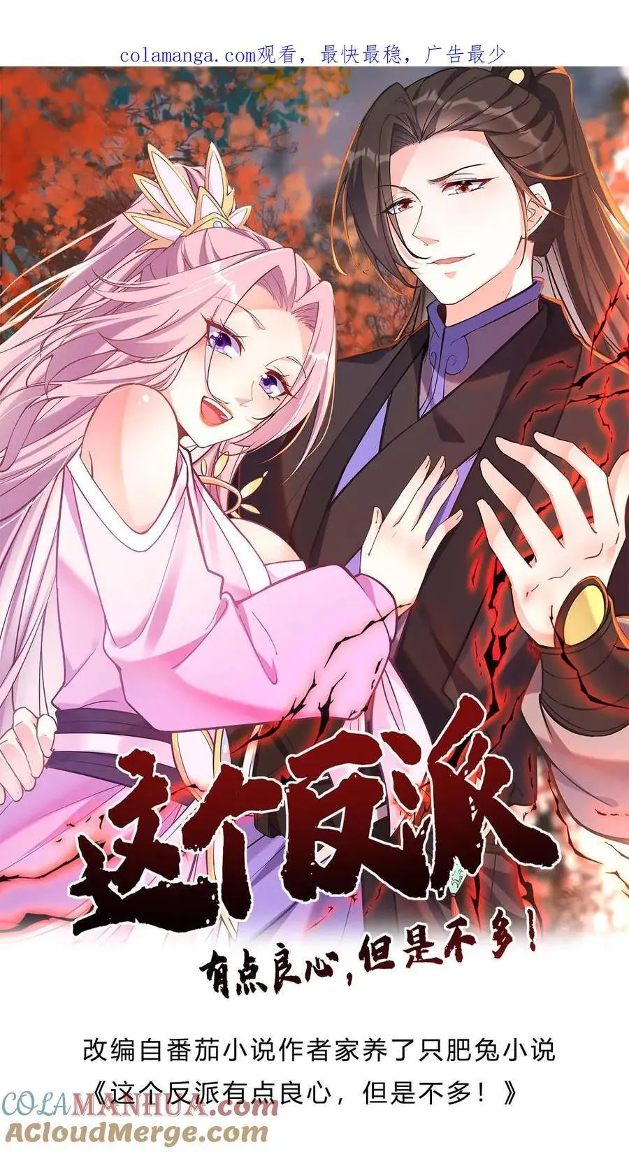 第196话 金色传说0