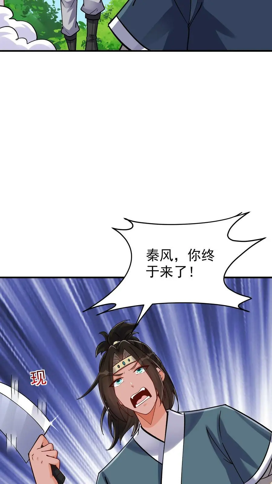 第54话 朱投13