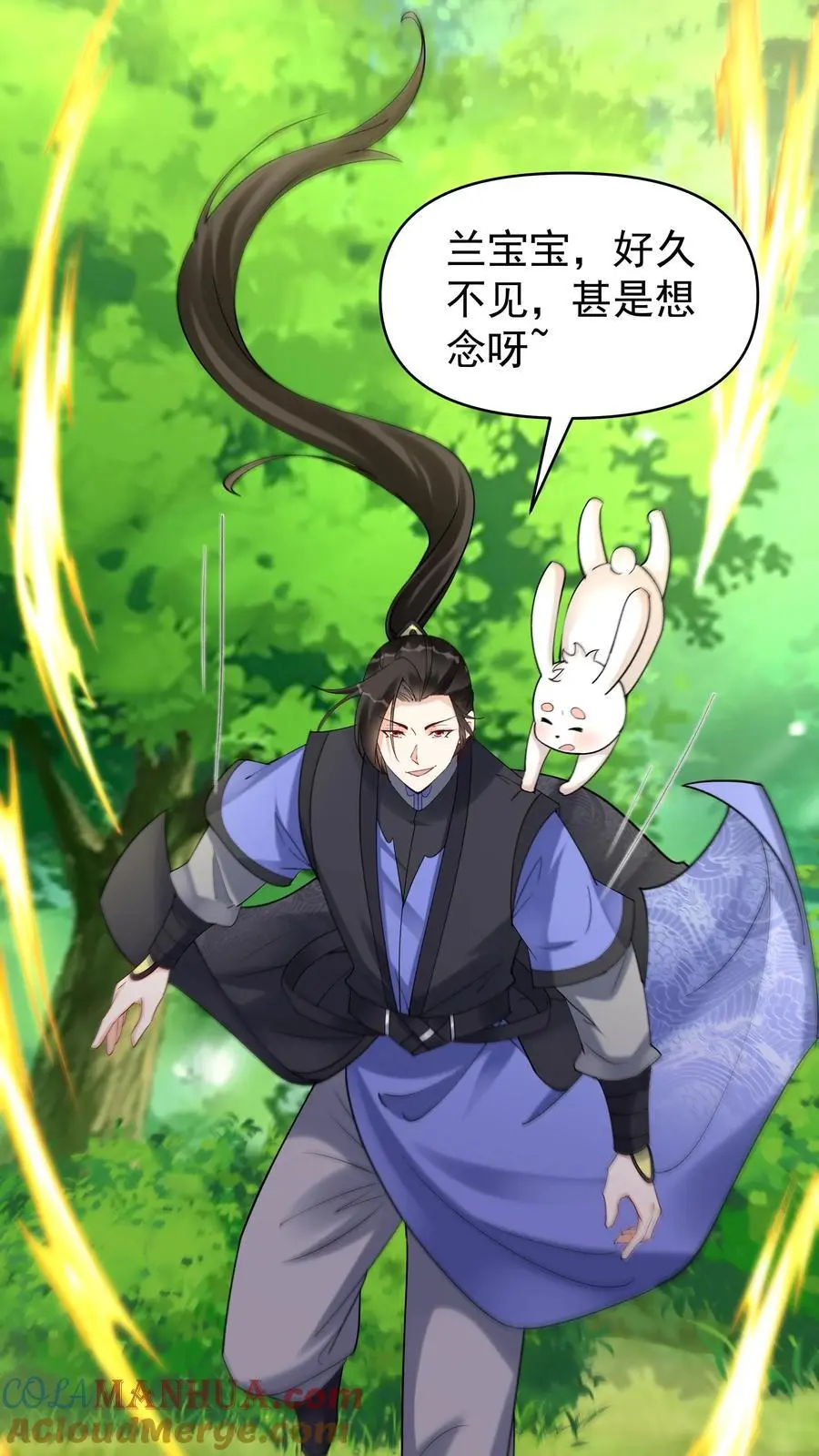 第156话 于兰紫鸢齐聚4