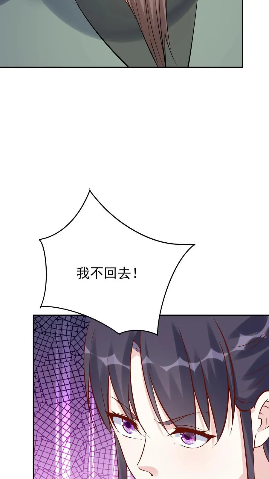 第101话 天骄被抓17