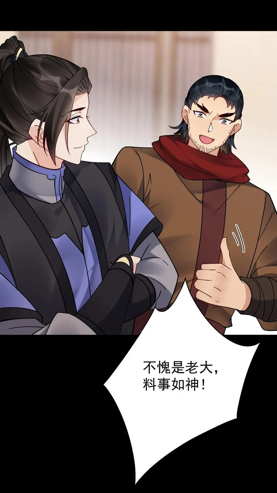第125话 会叫的方长13