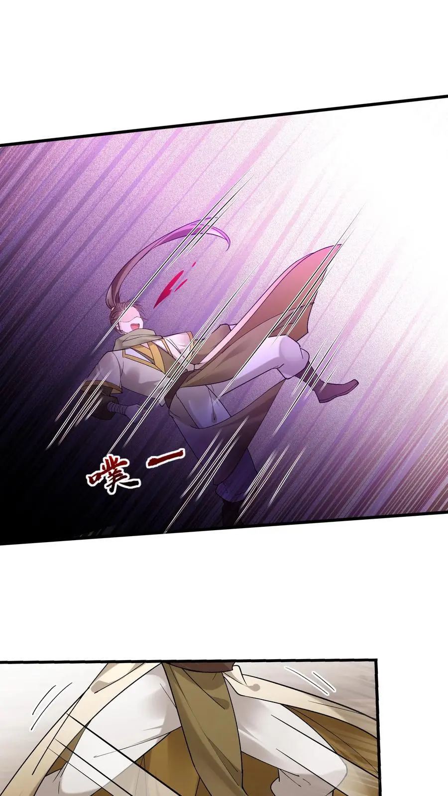 第190话 挫败金鹰宗19