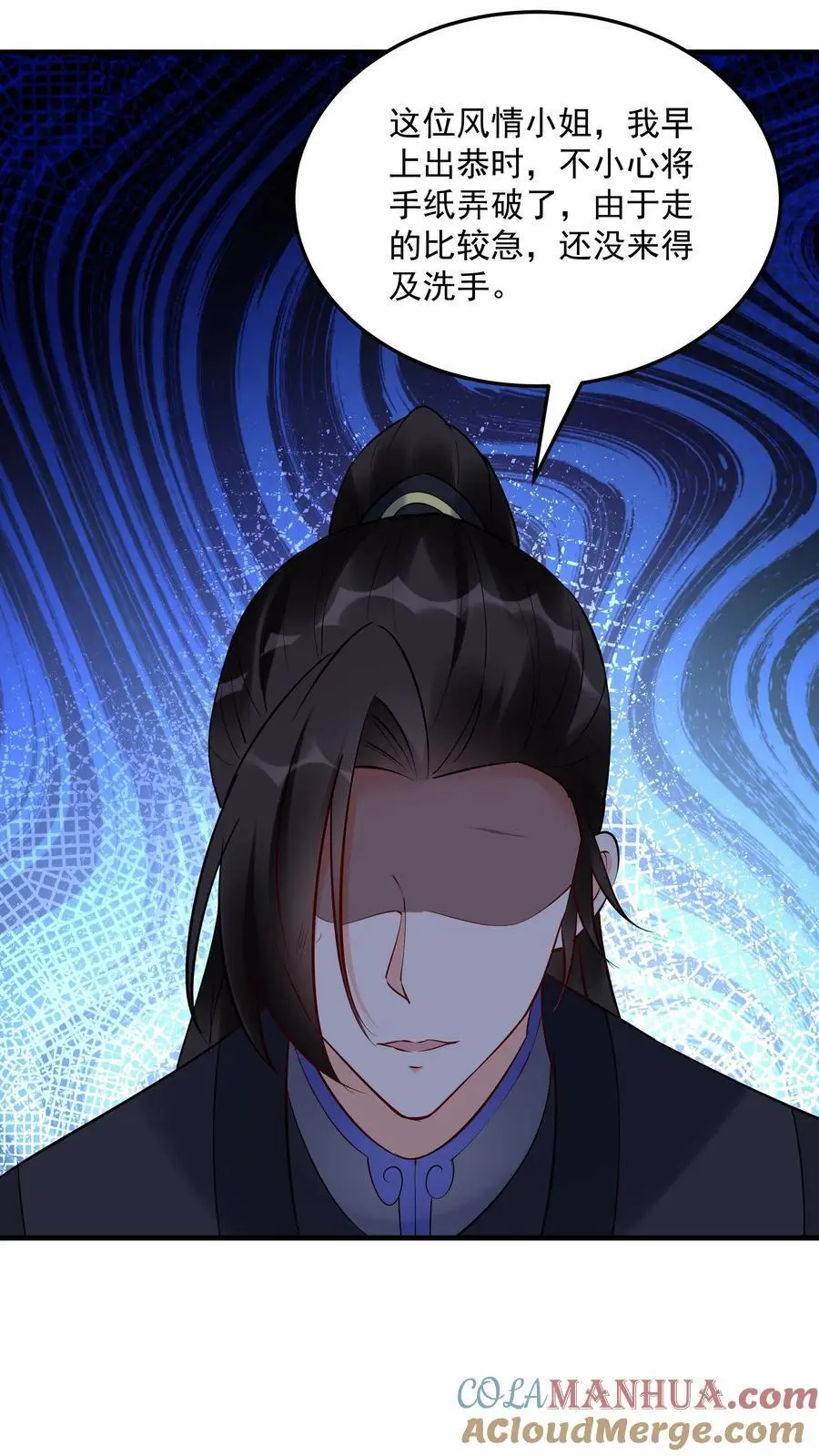 第236话 风情22