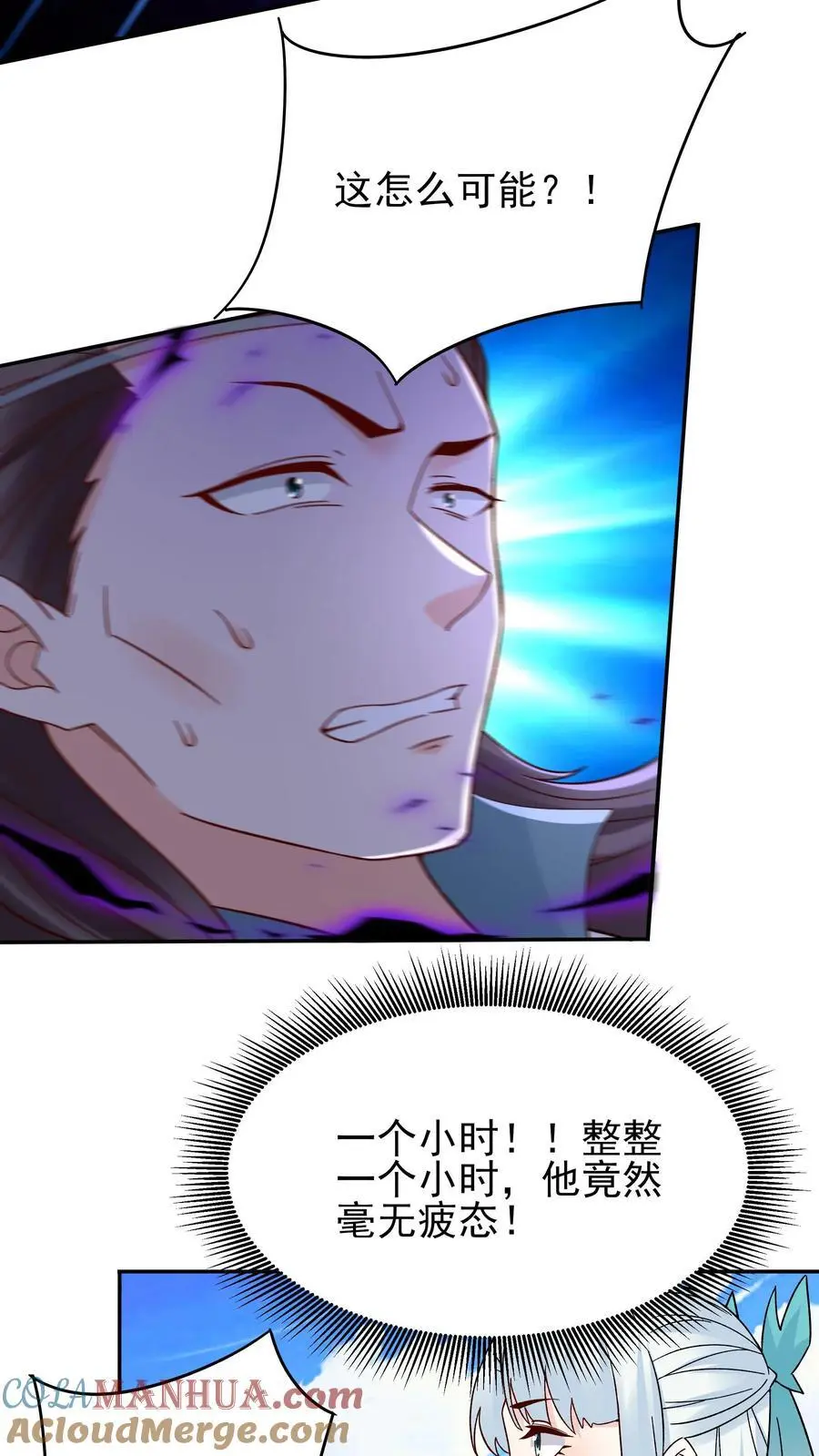 第213话 叶龙6