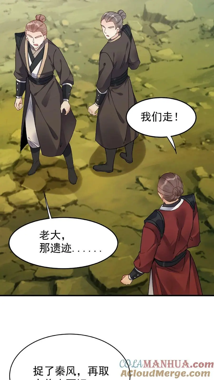 第28话 LSP的新姿势4