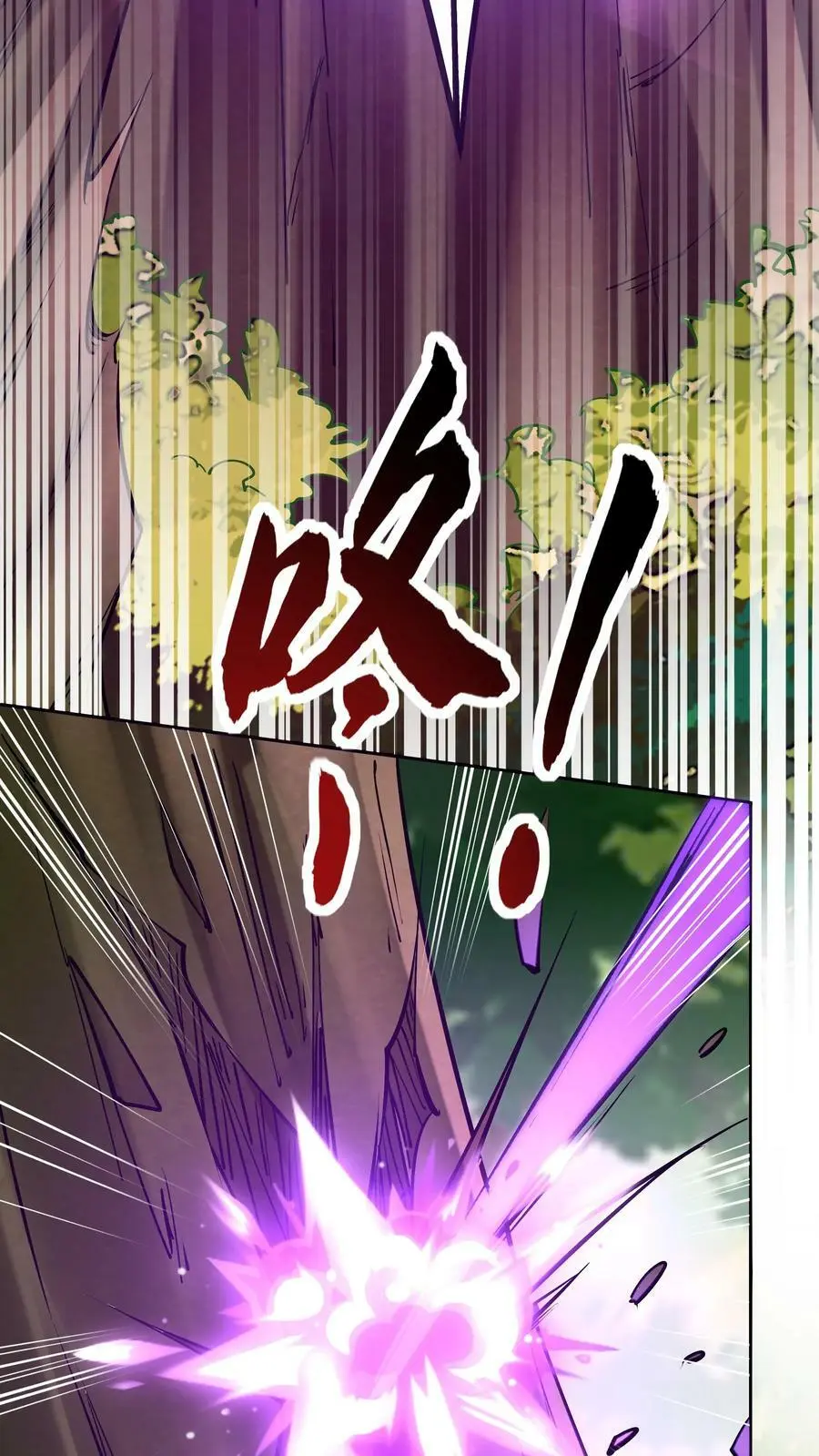 第72话 功德无量9
