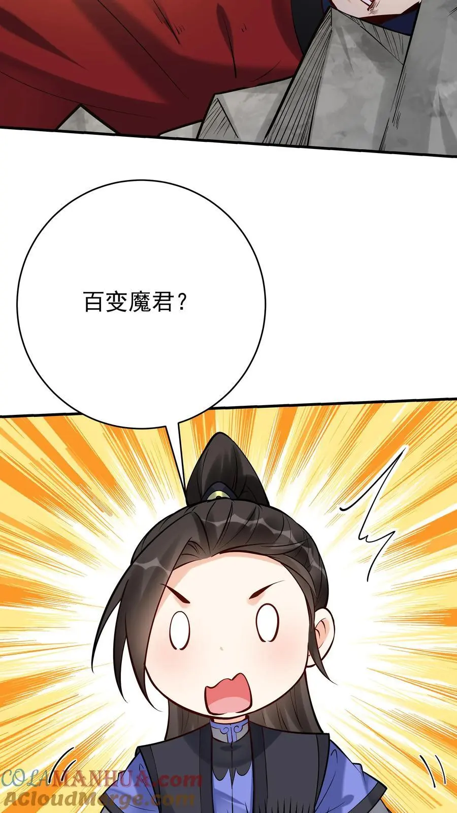 第194话 东方来了！24