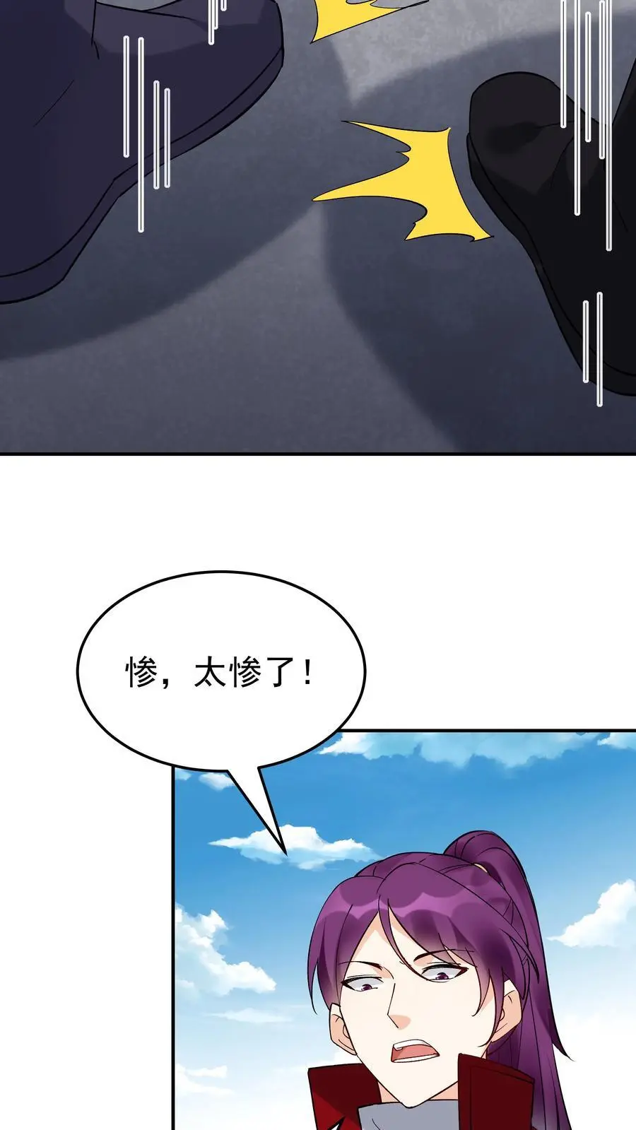 第225话 城春草木深25