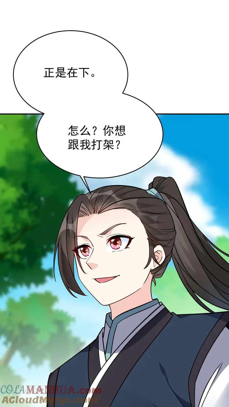 第45话 试剑12