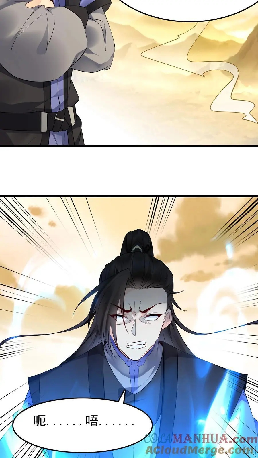 第133话 火烧屁股18