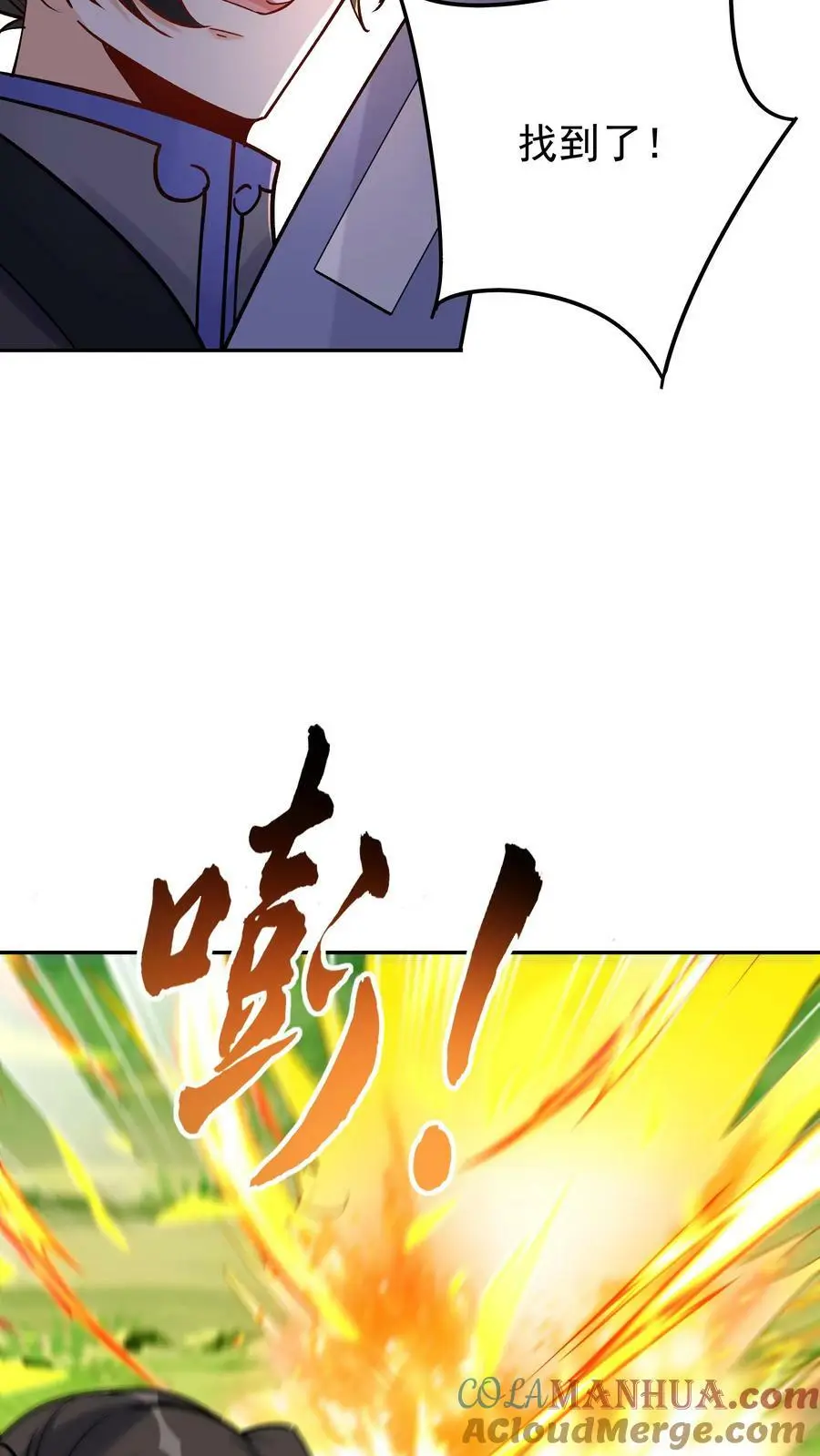 第73话 佛之舍利16
